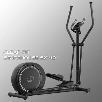 Эллиптический тренажер Clear Fit StartHouse SX 40 Эллиптический тренажер Clear Fit StartHouse SX 40
